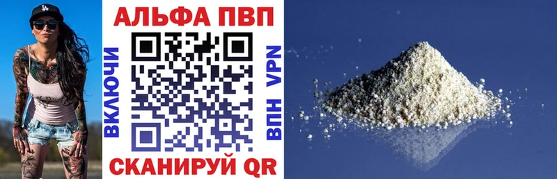 Купить где  Городовиковск  Альфа ПВП СК КРИС 
