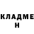 Гашиш Cannabis Svetlana Potkina