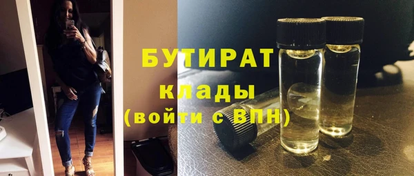 наркотики Ладушкин