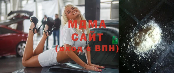 мдма Куйбышев