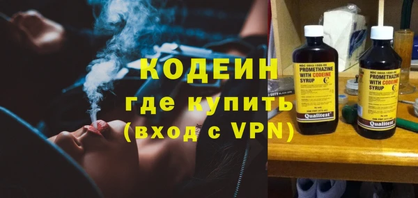 мдма Куйбышев