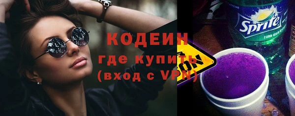 мдма Куйбышев