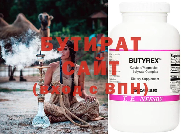 прущий лед Кукмор