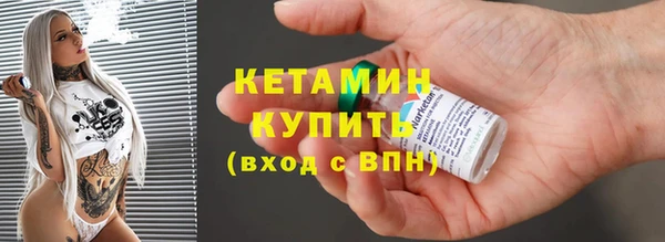 меф Кулебаки