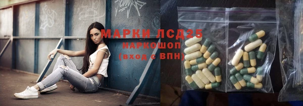мдма Куйбышев