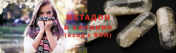 меф Кулебаки