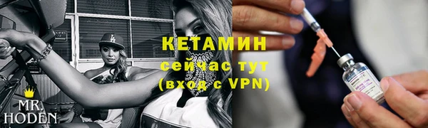 мдма Куйбышев