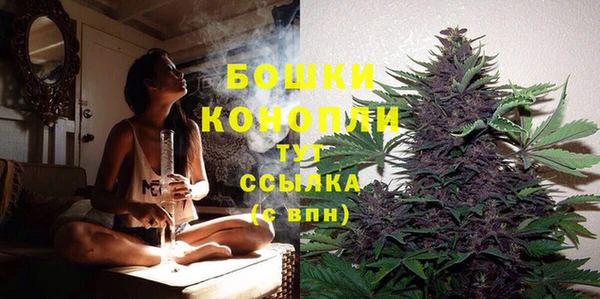 мдма Куйбышев