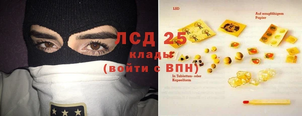 мдма Куйбышев