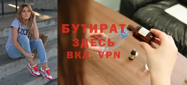 меф Кулебаки