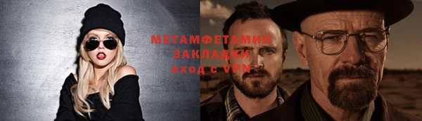 меф Кулебаки