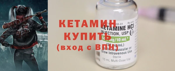 мдма Куйбышев