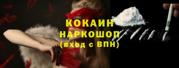 бутик Лабытнанги