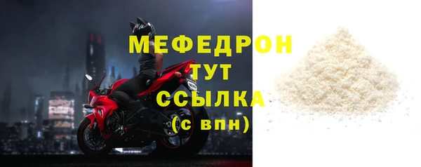 прущий лед Кукмор