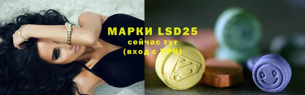 наркотики Ладушкин