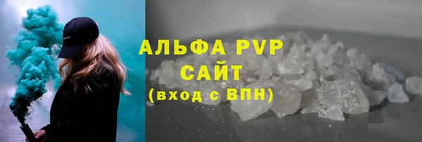 гашишное масло Лагань