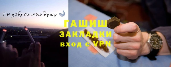 мдма Куйбышев