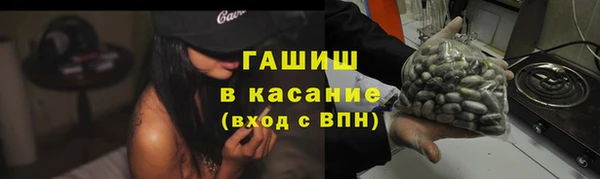 мдма Куйбышев