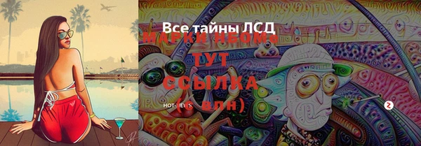 меф Кулебаки