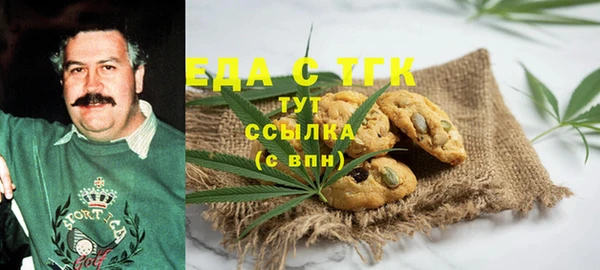 мдма Куйбышев
