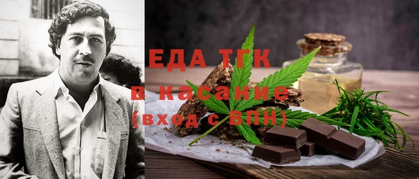 меф Кулебаки