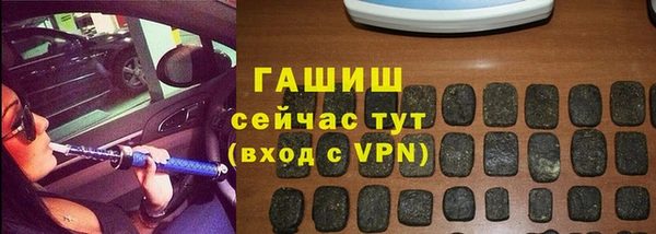 бутик Лабытнанги