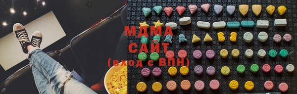 наркотики Ладушкин