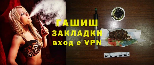 меф Кулебаки