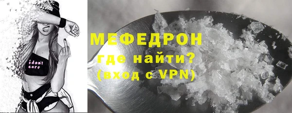 бутик Лабытнанги