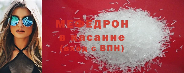 мдма Куйбышев