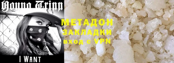 гашишное масло Лагань