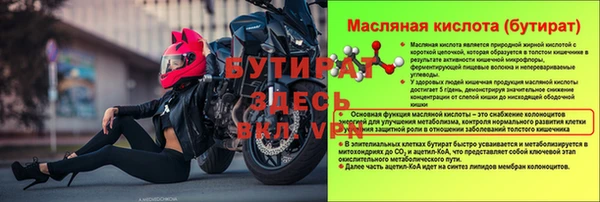 прущий лед Кукмор