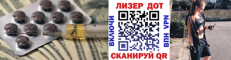 Лсд 25 экстази ecstasy Городовиковск