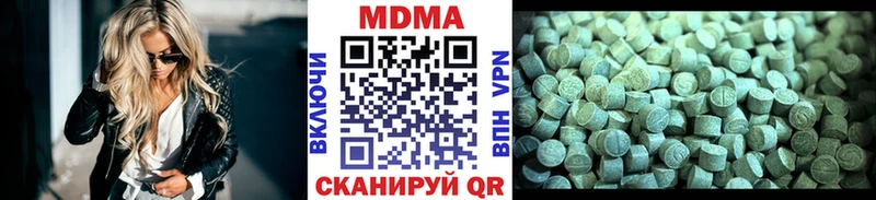 Купить где  Городовиковск  MDMA VHQ 