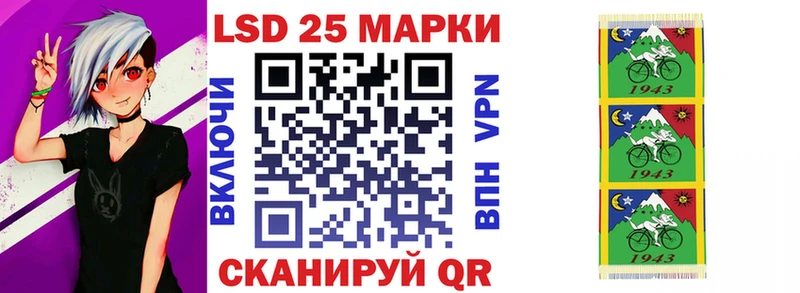 Купить  Городовиковск  Марки NBOMe 1,5мг 