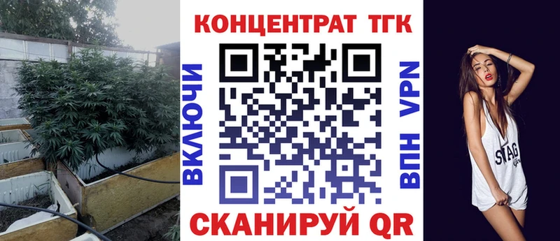 ТГК гашишное масло  Купить  Городовиковск 