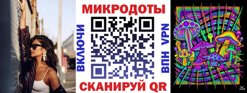 Галлюциногенные грибы мухоморы  Купить где  Городовиковск 